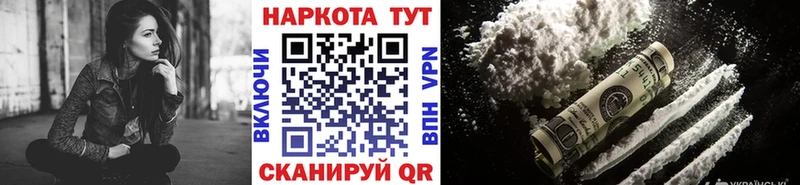 Названия наркотиков Кисловодск МАРИХУАНА  ЭКСТАЗИ  Меф  A-PVP 