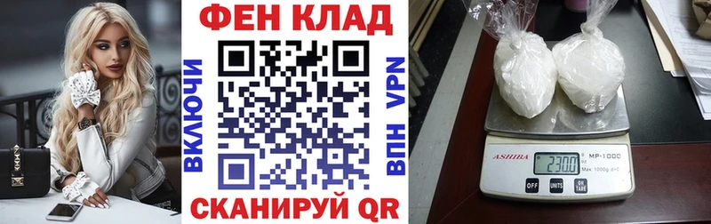 АМФ 98%  МЕГА маркетплейс  Кисловодск 