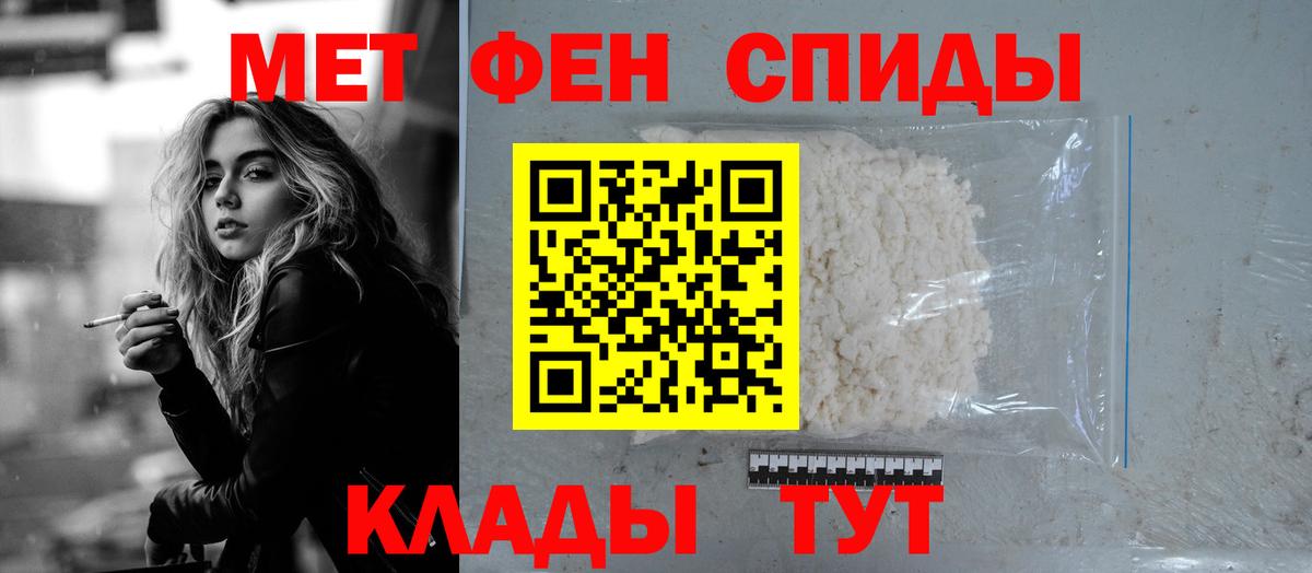 Амфетамин  АМФЕТАМИН VHQ  Вход с VPN  Кисловодск 