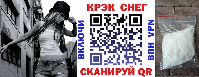 что такое наркотик  Кисловодск  Кокаин VHQ 