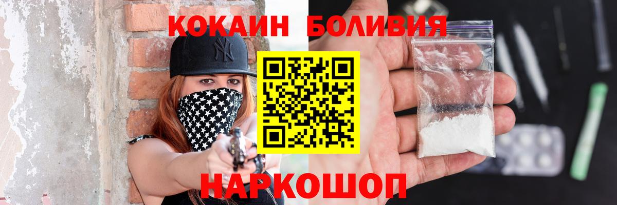 дарнет шоп  КОКАИН 98%  Вход с VPN  Кокаин 97%  Кисловодск 