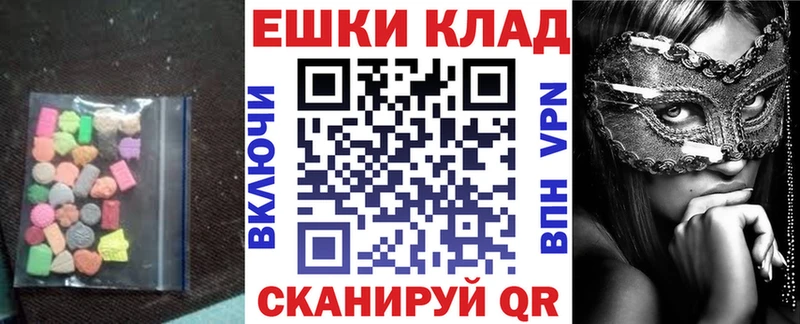 Ecstasy mix  Кисловодск 
