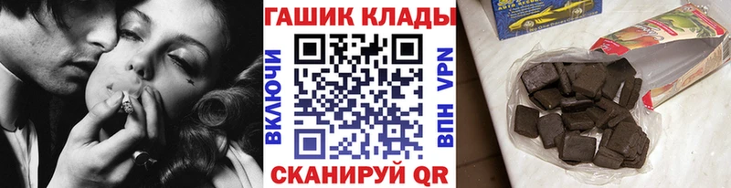 ГАШ 40% ТГК  Кисловодск 