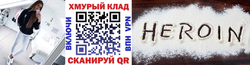 Героин Афган  omg вход  Кисловодск  купить  