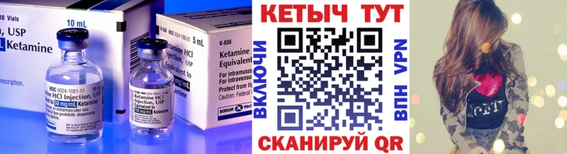 Кетамин VHQ  Кисловодск 