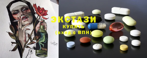 кокаин колумбия Новозыбков