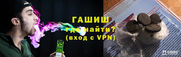 трава Новокубанск