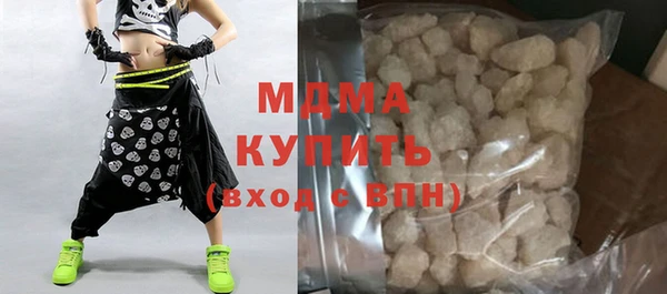 кокаин колумбия Новозыбков