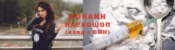 марки nbome Бежецк