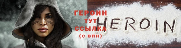 трава Новокубанск