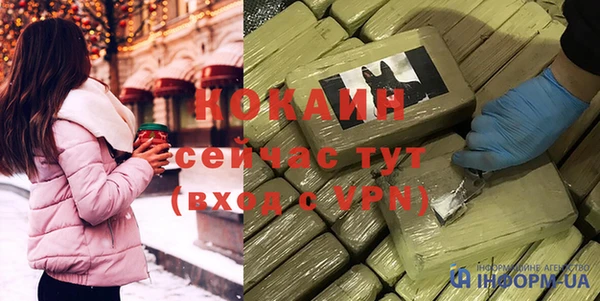 трава Новокубанск