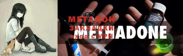 кокаин колумбия Новозыбков