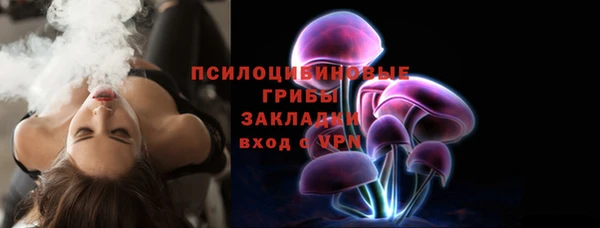 кокаин колумбия Новозыбков