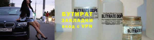 кокаин колумбия Новозыбков