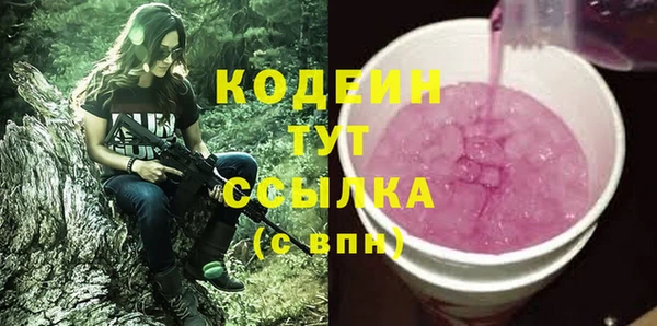 трава Новокубанск