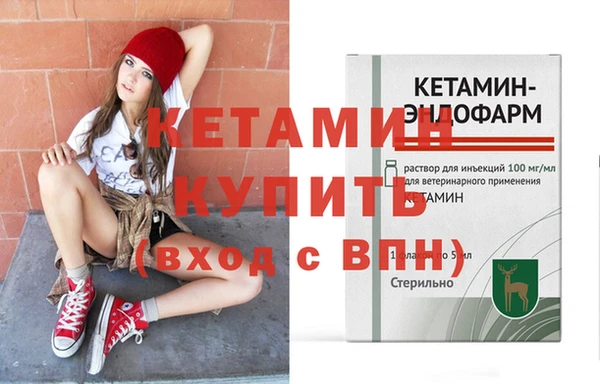 кокаин колумбия Новозыбков
