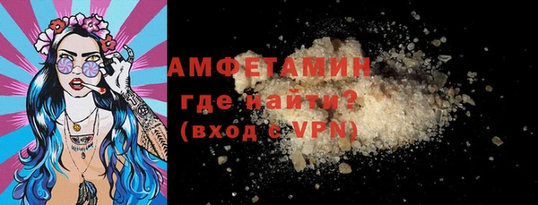 марки nbome Бежецк