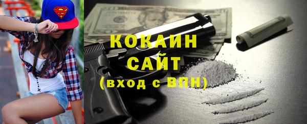 кокаин колумбия Новодвинск