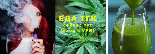 трава Новокубанск