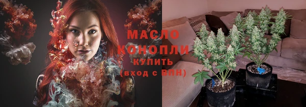 трава Новокубанск