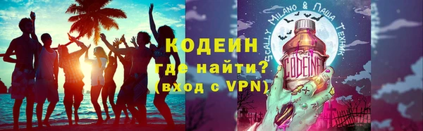 кокаин колумбия Новозыбков