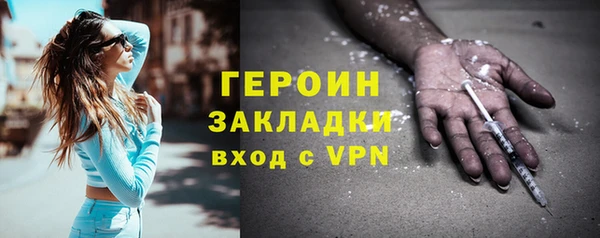кокаин колумбия Новозыбков