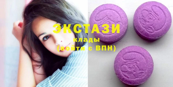 кокаин колумбия Новозыбков