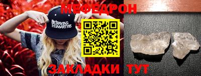 MDMA Камышлов