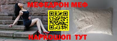 скорость Кандалакша