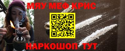 MDMA Камышлов