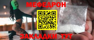MDMA Камышлов