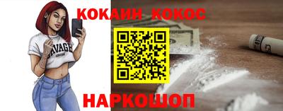 скорость Кандалакша