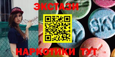 ГАЛЛЮЦИНОГЕННЫЕ ГРИБЫ Канаш
