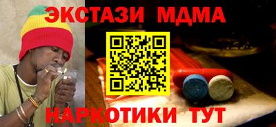 ГАЛЛЮЦИНОГЕННЫЕ ГРИБЫ Канаш