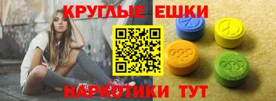 ГАЛЛЮЦИНОГЕННЫЕ ГРИБЫ Канаш