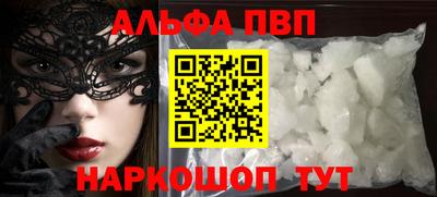 MDMA Камышлов