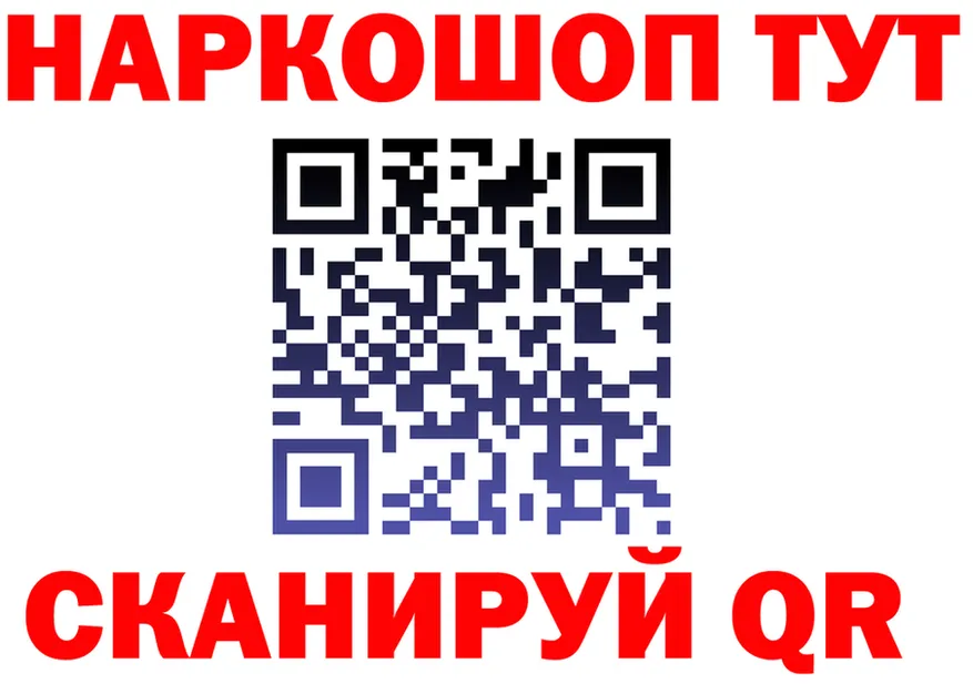 APVP VHQ tor это МЕГА Кисловодск