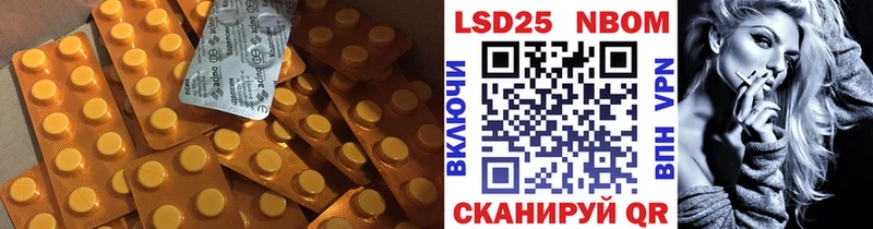 Лсд 25 экстази ecstasy  Кисловодск 