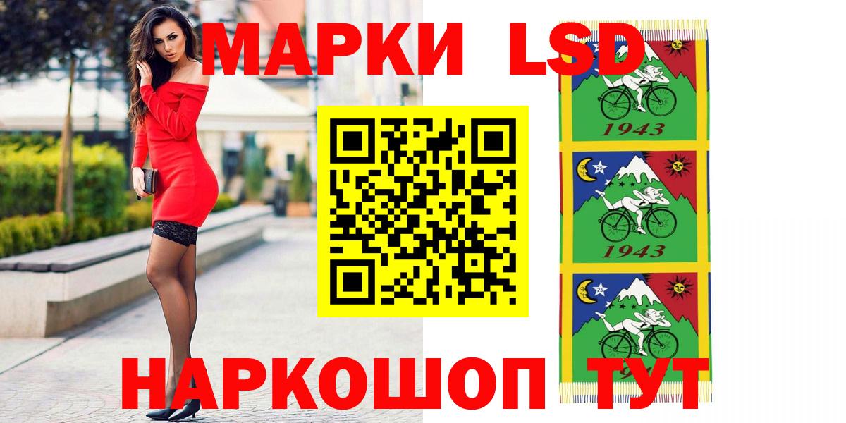 Кисловодск  Лсд 25 экстази кислота  Вход с VPN  Лсд 25 экстази кислота 