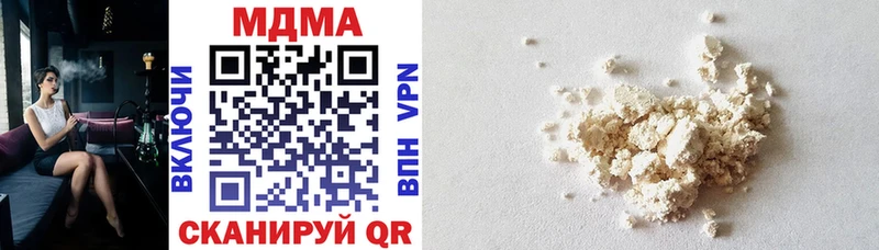 MDMA кристаллы  Кисловодск 