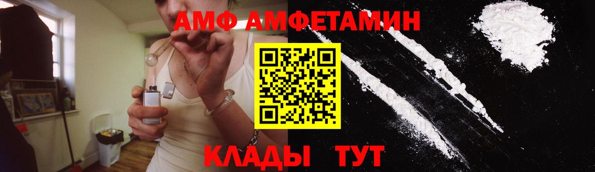 МЕТАМФЕТАМИН витя Кисловодск