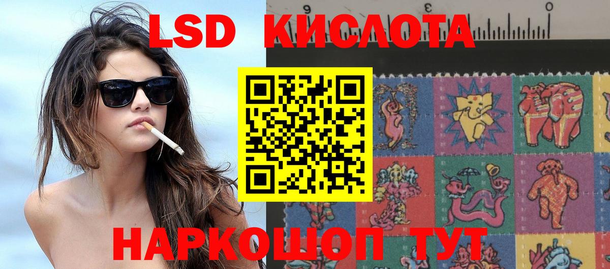Марки 25I-NBOMe 1500мкг  Вход с VPN  Марки N-bome  Кисловодск 