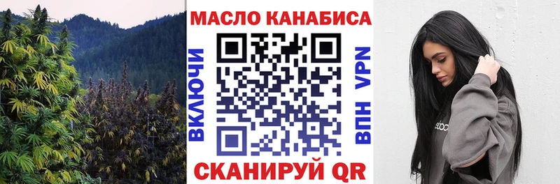 Дистиллят ТГК THC oil  наркошоп  Кисловодск 