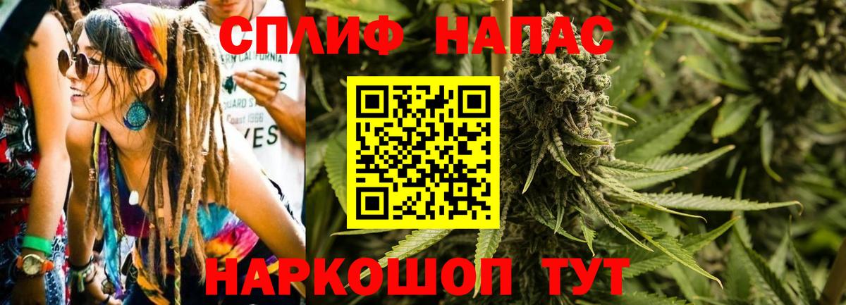 Бошки марихуана Amnesia  Вход с VPN  Кисловодск  Марихуана VHQ 